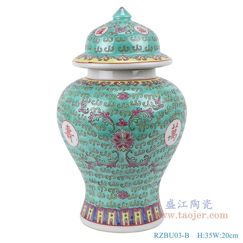 RZBU03-B 粉彩万寿无疆凤尾纹将军罐 正面图