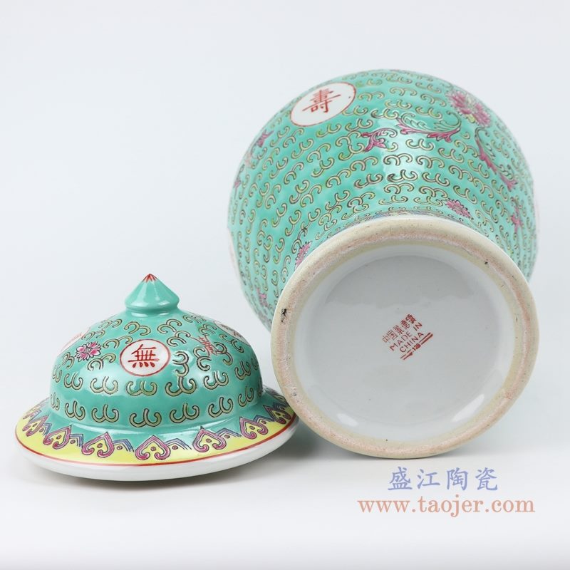 RZBU03-B 粉彩万寿无疆凤尾纹将军罐 底部图