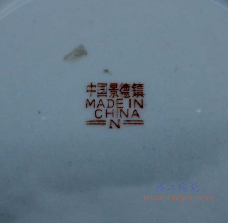 RZBU03-C 粉彩万寿无疆凤尾纹将军罐 底部LOGO图