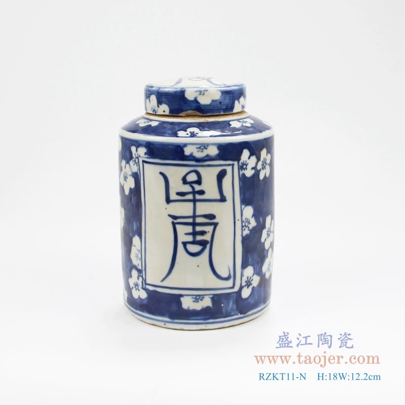 RZKT11-N 手绘青花寿字纹直身盖罐 正面图