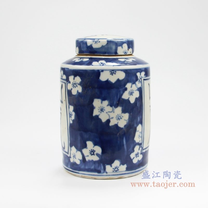RZKT11-N 手绘青花寿字纹直身盖罐 背面图