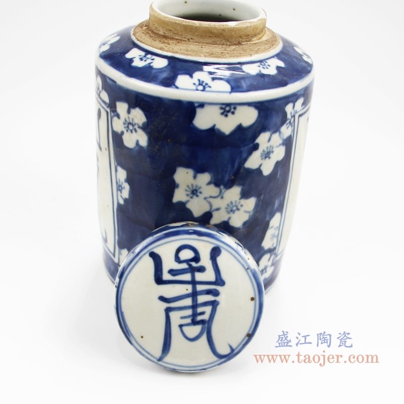 RZKT11-N 手绘青花寿字纹直身盖罐 盖子图