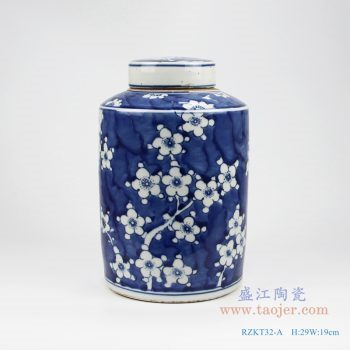 RZKT32-A 仿古 手绘青花冰梅直身民罐 带盖罐 迷你