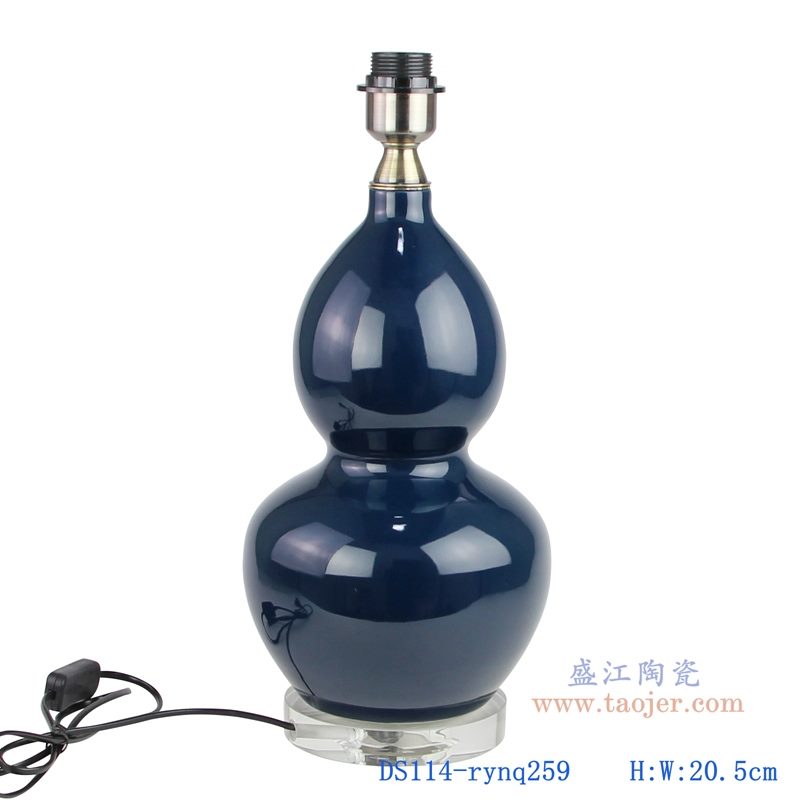 上图:深蓝祭蓝颜色釉陶瓷葫芦灯具正面图 购买请点击图片