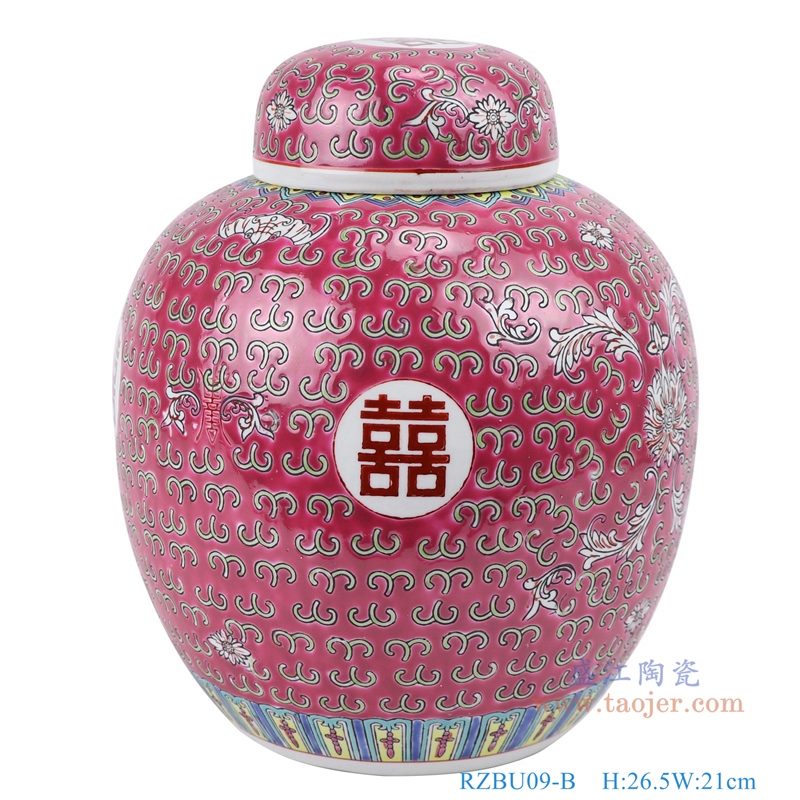 RZBU09-B-粉彩红底带盖喜字茶叶罐