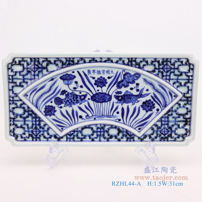 上图:仿古青花手绘大明宣德鱼藻纹扇形开光雕刻长方形如意茶盘 购买请点击图片