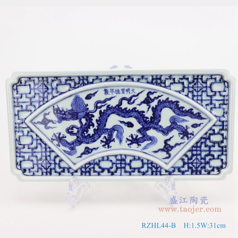 上图:仿古青花手绘大明宣德云龙纹扇形开光雕刻长方形如意茶盘 购买请点击图片