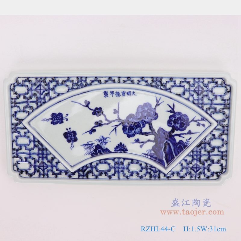 上图:仿古青花手绘大明宣德梅花纹扇形开光雕刻长方形如意茶盘 购买请点击图片