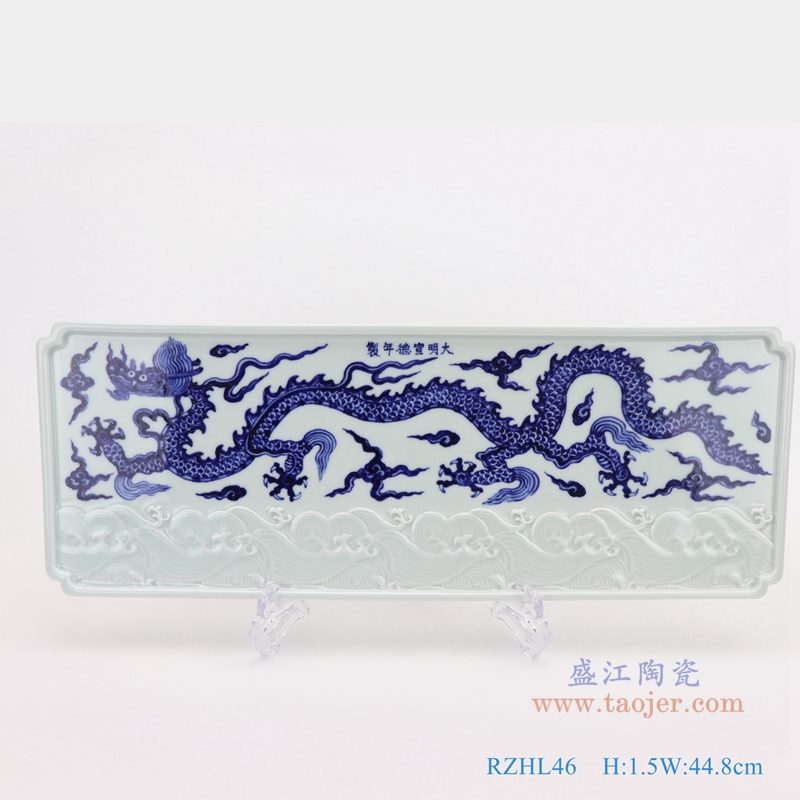 上图:仿古青花手绘大明宣德雕刻海浪纹云龙纹长方形如意茶盘 购买请点击图片