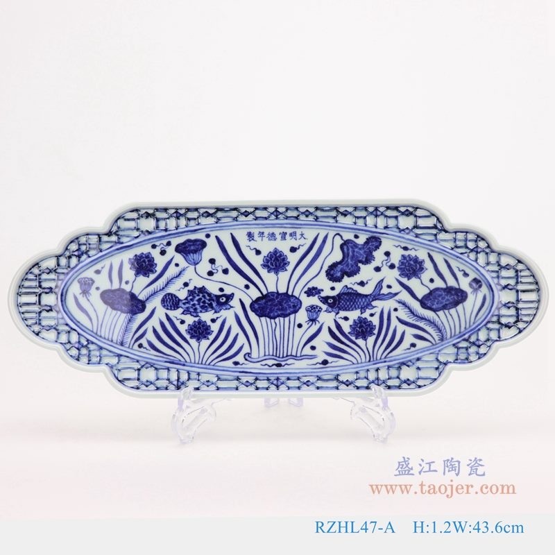 上图:仿古青花手绘大明宣德鱼藻纹雕刻如意茶盘 购买请点击图片