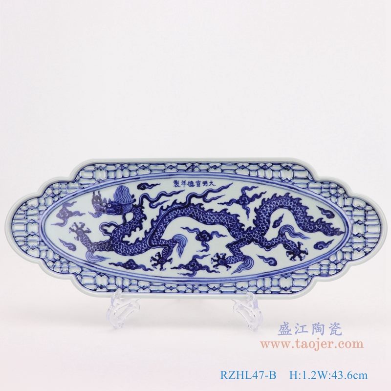 上图:仿古青花手绘大明宣德云龙纹纹雕刻如意茶盘 购买请点击图片