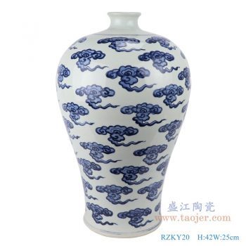 RZKY20 仿古青花 手绘云纹梅瓶
