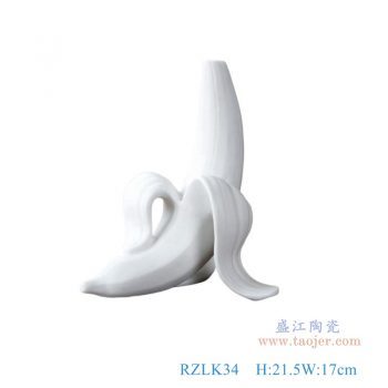 RZLK34-陶瓷人脸雕塑花瓶系列哑光白拨开香蕉