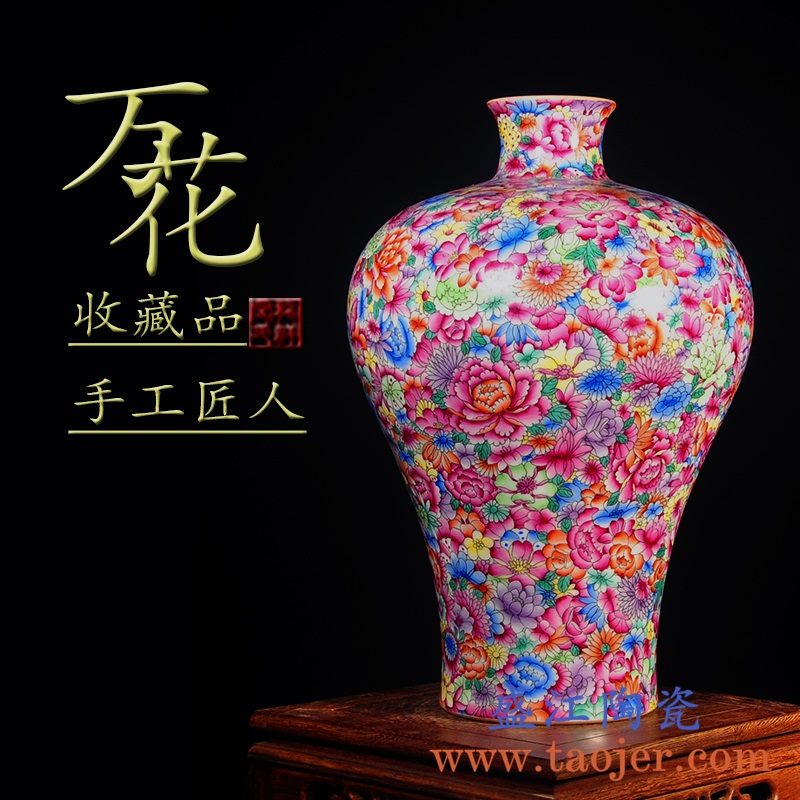 上图:RZLS09手绘粉彩万花 花卉梅瓶 正面 购买请点击图片