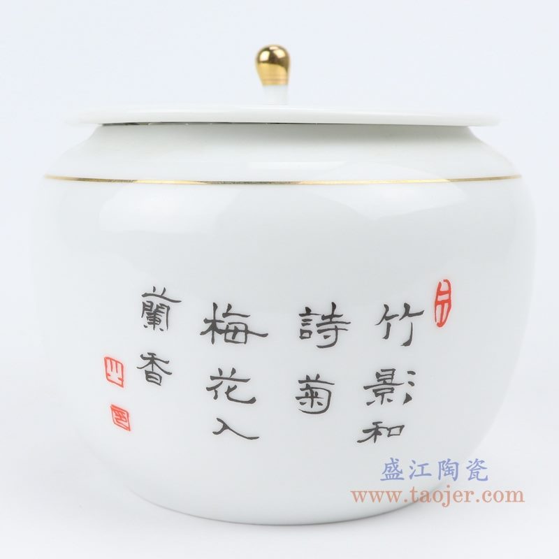 上图：白瓷普洱存茶罐陶瓷半斤装梅兰竹菊带盖茶叶罐背面   购买请点击图片