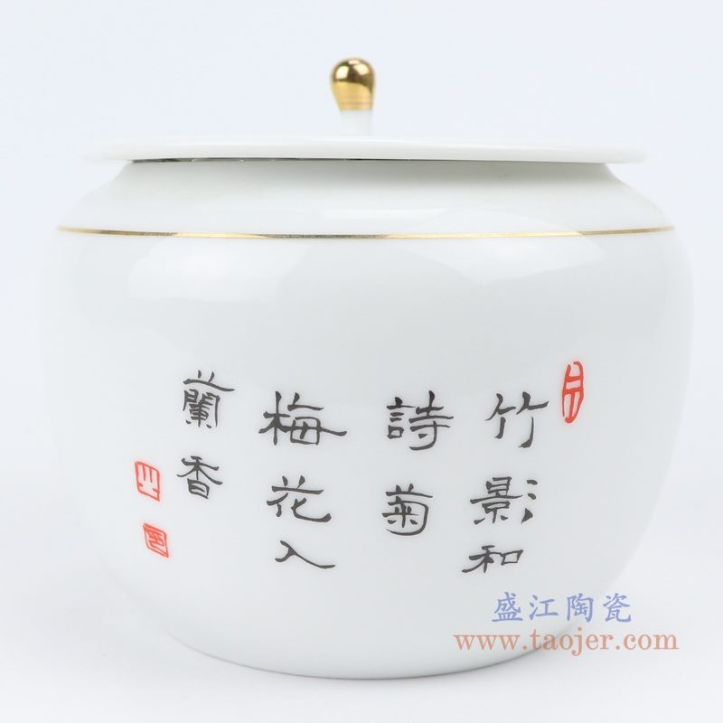 上图:白瓷普洱存茶罐陶瓷半斤装梅兰竹菊带盖茶叶罐背面 购买请点击图片