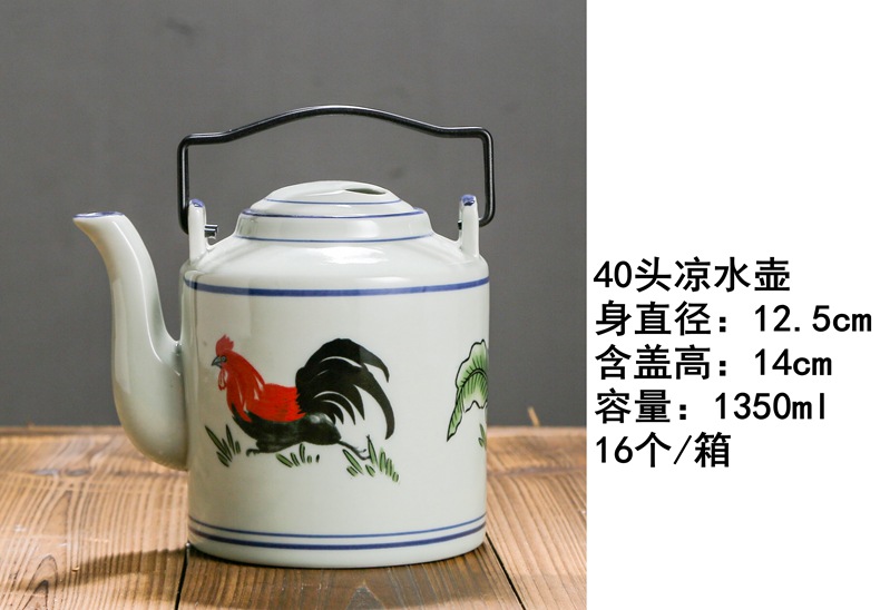 餐具新款青瓷公鸡系列尺寸介绍