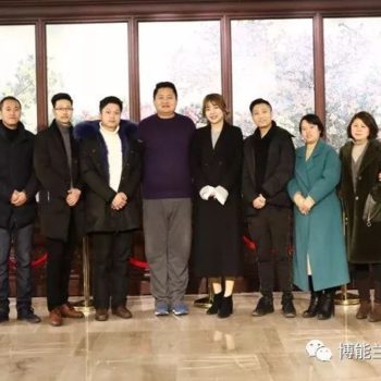 景德镇陶瓷世家传承人齐聚博能·兰韵文化艺术中心2018.02