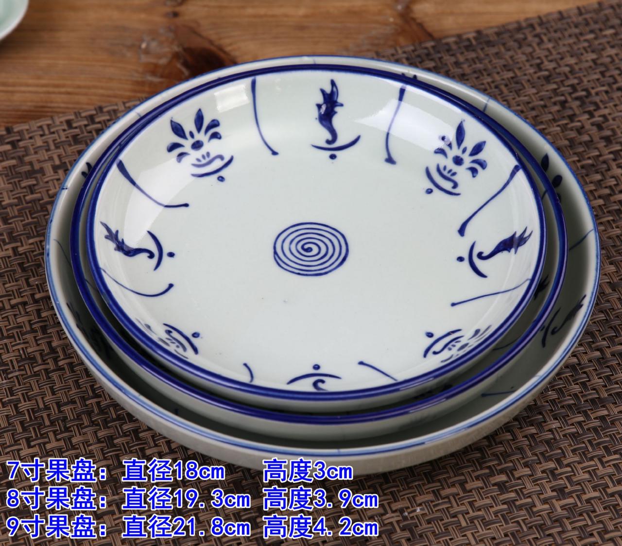 餐具系列新款复古青瓷奎斗系列尺寸介绍
