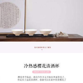 RBSB01景德镇陶瓷单杯日本冷感樱梅花杯遇水变色清酒冷变碗冷水酒杯茶杯