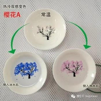 景德镇盛江陶瓷推出双感樱花变色杯——遇热水变红色，与冷水变蓝色