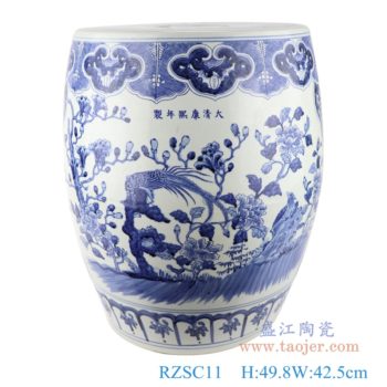 RZSC11  清康熙仿古手绘花鸟图青花大号陶瓷鼓凳