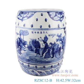 RZSC12-A/B 景德镇仿古青花手绘人物图陶瓷鼓凳