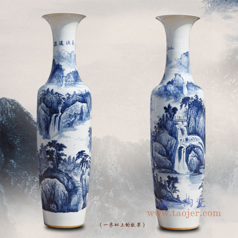 RZRi40-A 陶瓷青花落地大花瓶釉下手绘源远流长摆件
