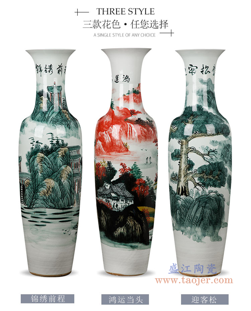 RZRi46 手绘陶瓷鸿运当头落地大花瓶
