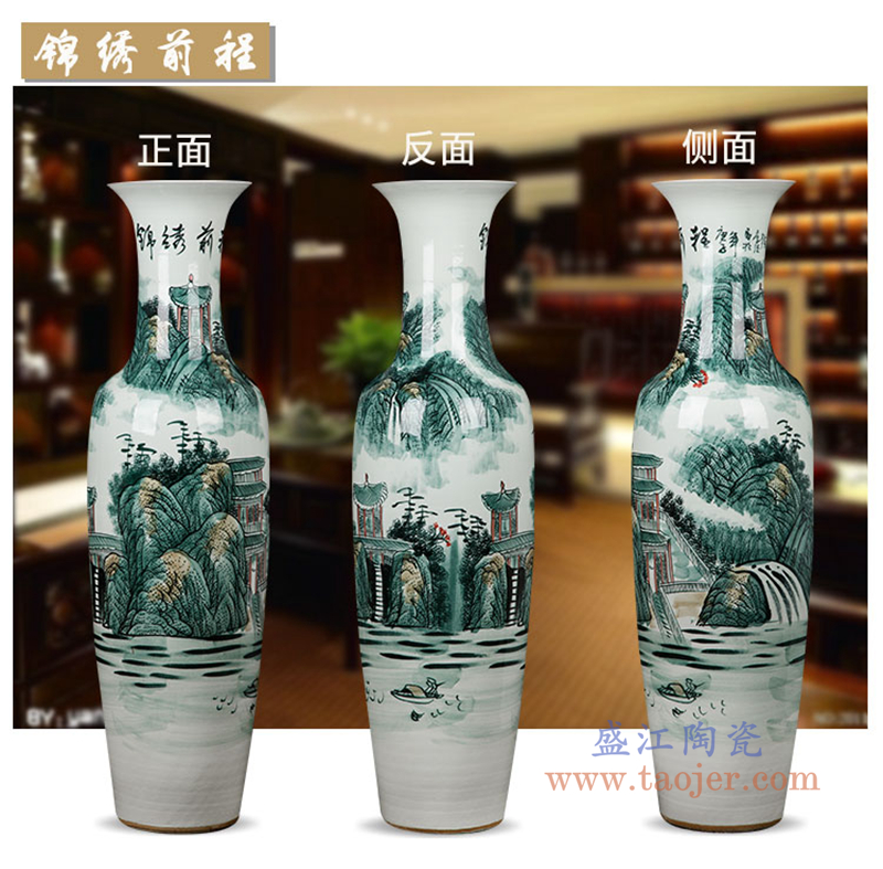手绘陶瓷鸿运当头落地大花瓶