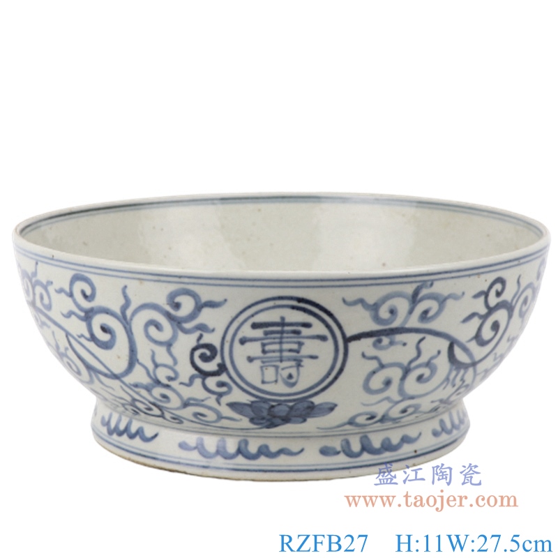 RZFB27 手绘青花点工缠枝莲纹寿图茶陶瓷碗