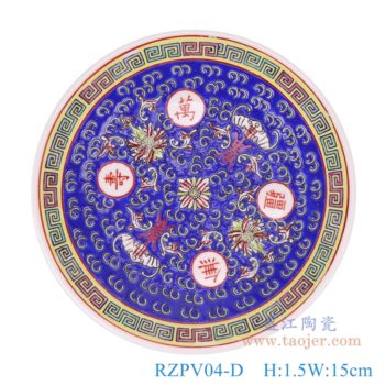 RZPV04-D 景德镇陶瓷 6寸景德镇传统粉彩怀古万寿无疆陶瓷赏盘摆件