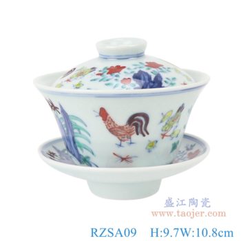 RZSA09  柴窑明成化斗彩子母鸡纹天字茶杯仿制古董瓷器