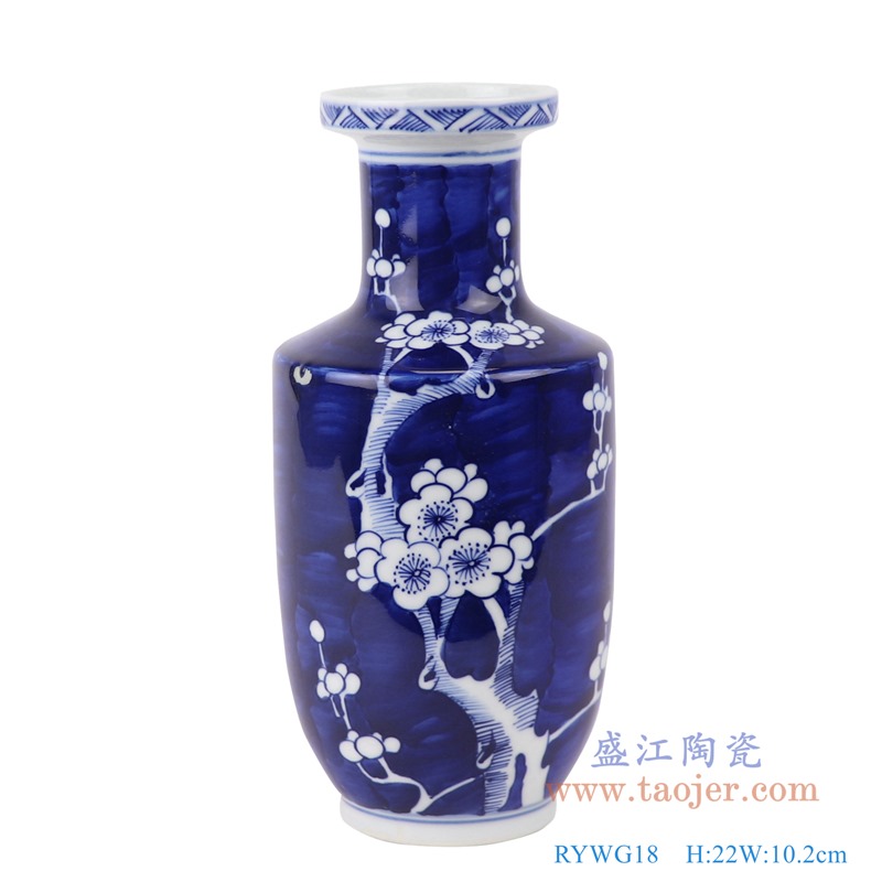 RYWG18 青花冰梅棒子瓶