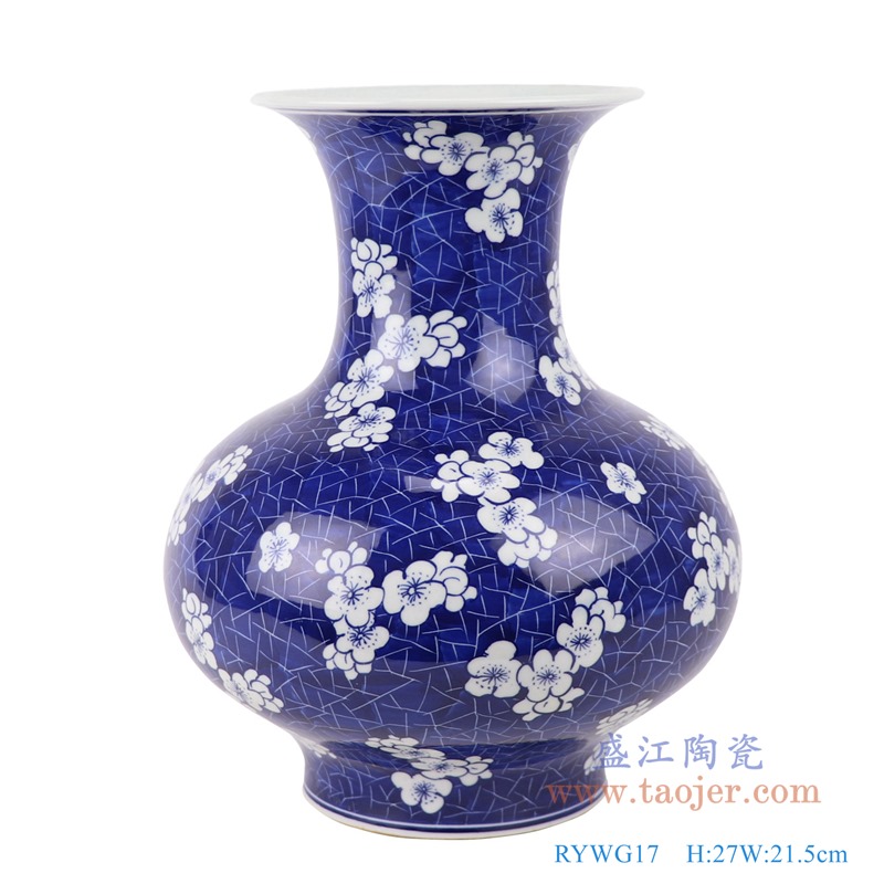 RYWG17 青花冰梅大肚扁瓶