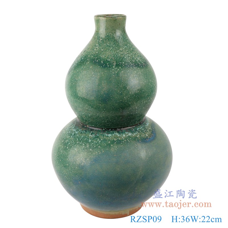 RZSP09 仿古窑变绿釉葫芦瓶