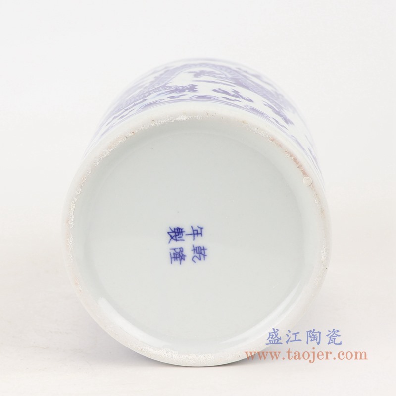 RZRZ02-A 青花龙纹笔筒底部