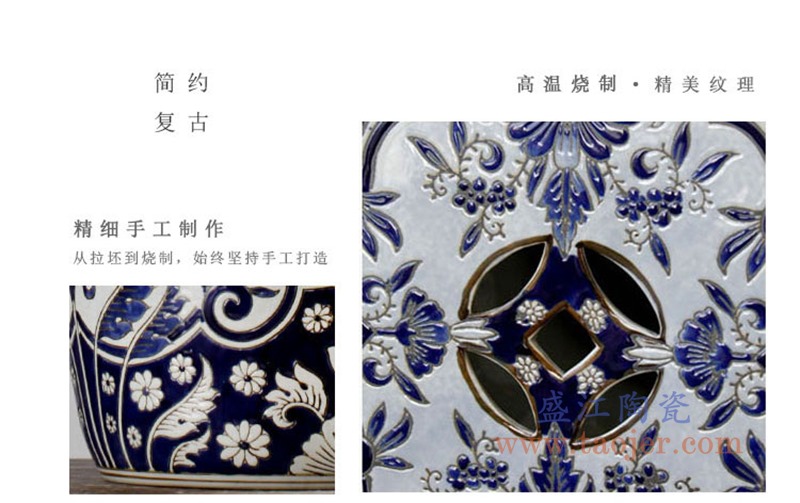 RYPU11 景德镇陶瓷 仿古青花陶瓷凳子鼓凳瓷墩细节图