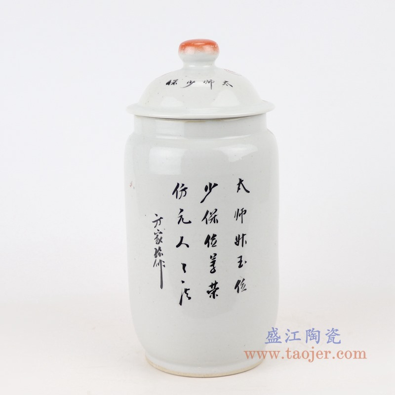 RZIH18-A 矾红狮子纹直筒盖罐一对背面