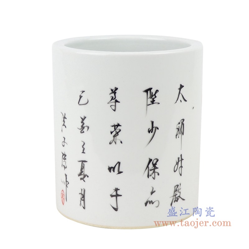 RZIH16-B 矾红狮子纹小笔筒背面