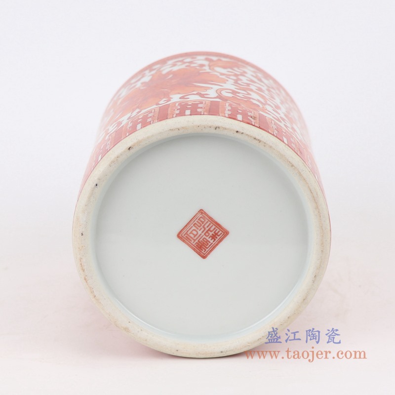 RZIH16-A 矾红缠枝莲花卉小笔筒底部