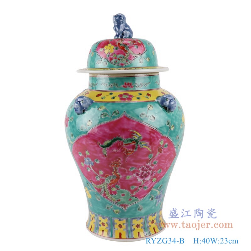 RYZG34-B 粉彩绿底开窗凤凰纹将军罐正面