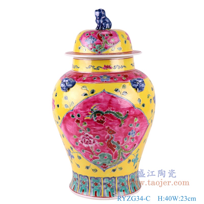 RYZG34-C 粉彩黄底开窗凤凰纹将军罐正面
