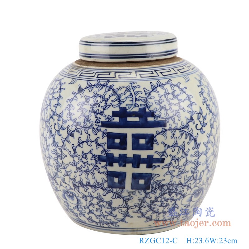 RZGC12-C青花缠枝串花喜字纹眀罐储物罐盖罐正面