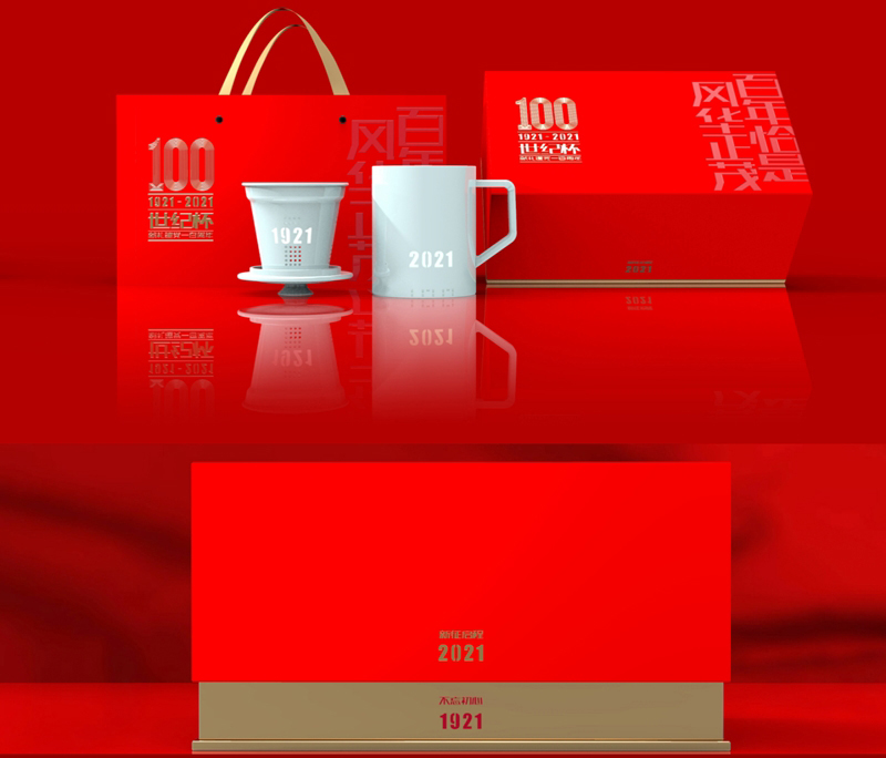 100Y-23 建党100周年世纪杯