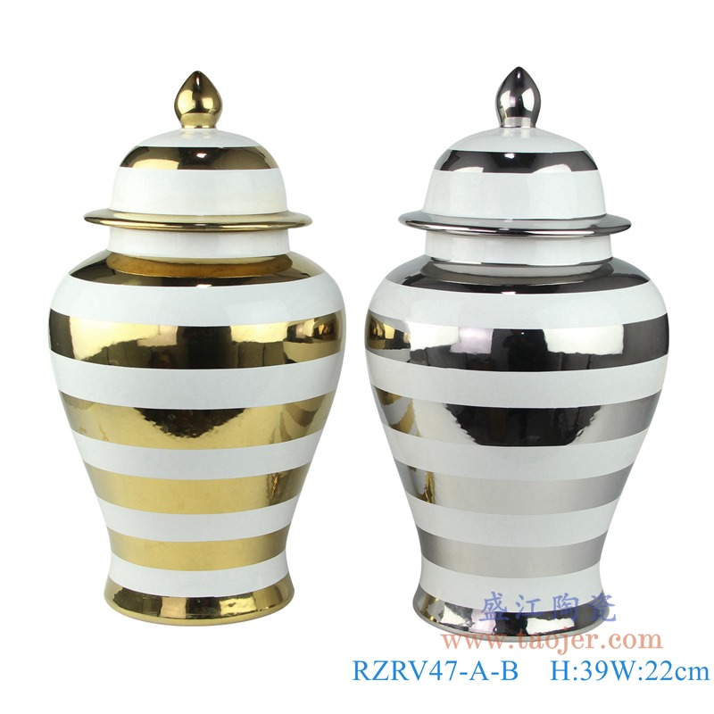 RZRV47-A-B金银条纹将军罐