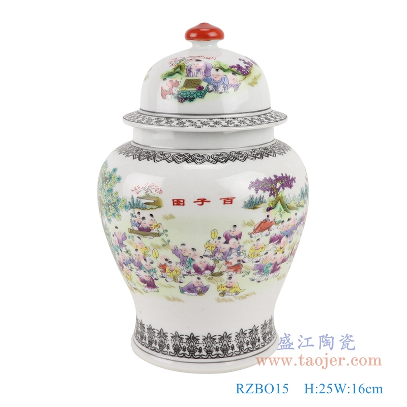 RZBO15粉彩人物小孩童子百子图婴戏图将军罐背面