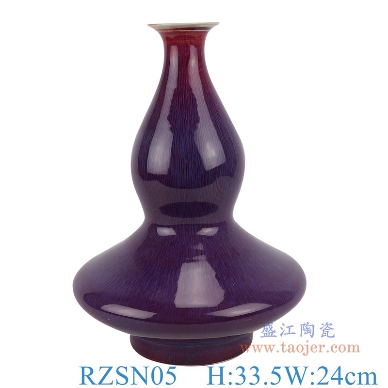 上图：RZSN05郎紅釉窑变蓝色扁肚葫芦瓶