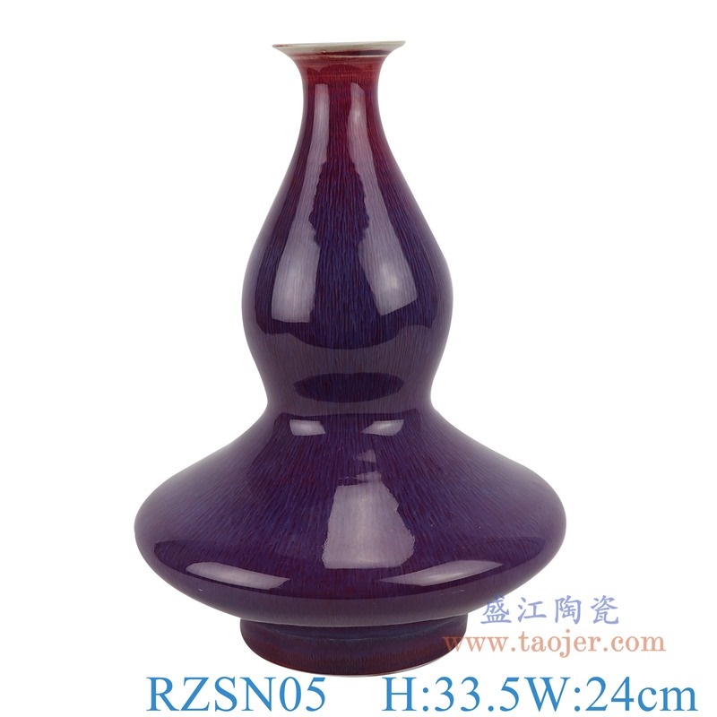 上图:RZSN05郎紅釉窑变蓝色扁肚葫芦瓶
