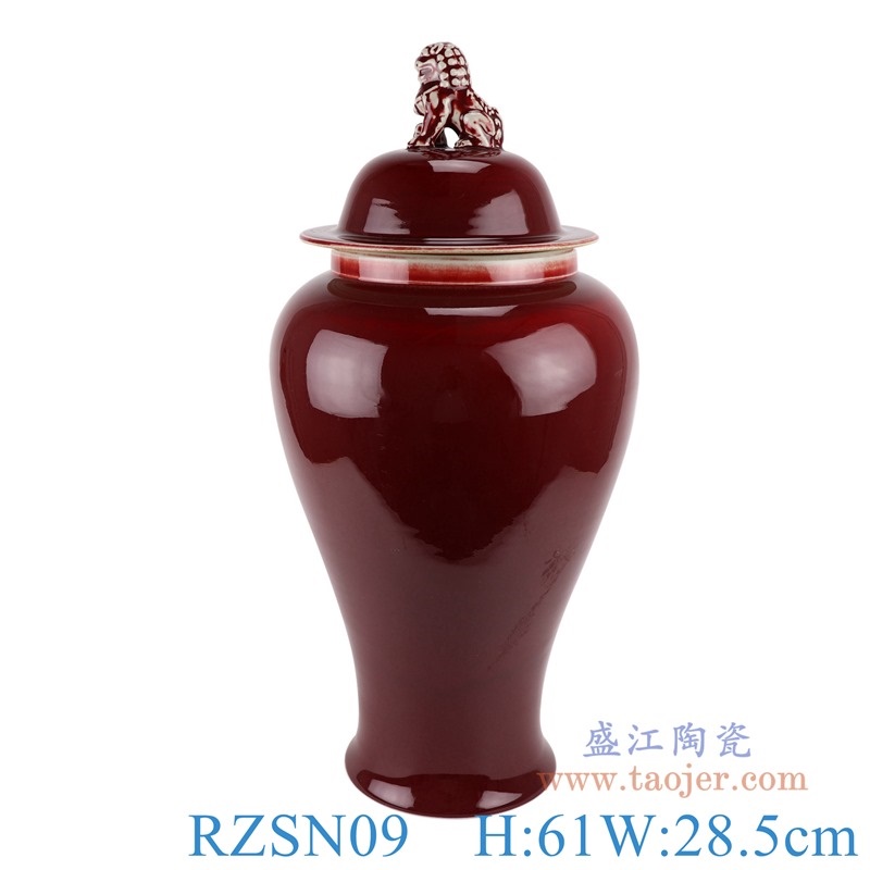 上图:RZSN09郎红釉狮子头将军罐